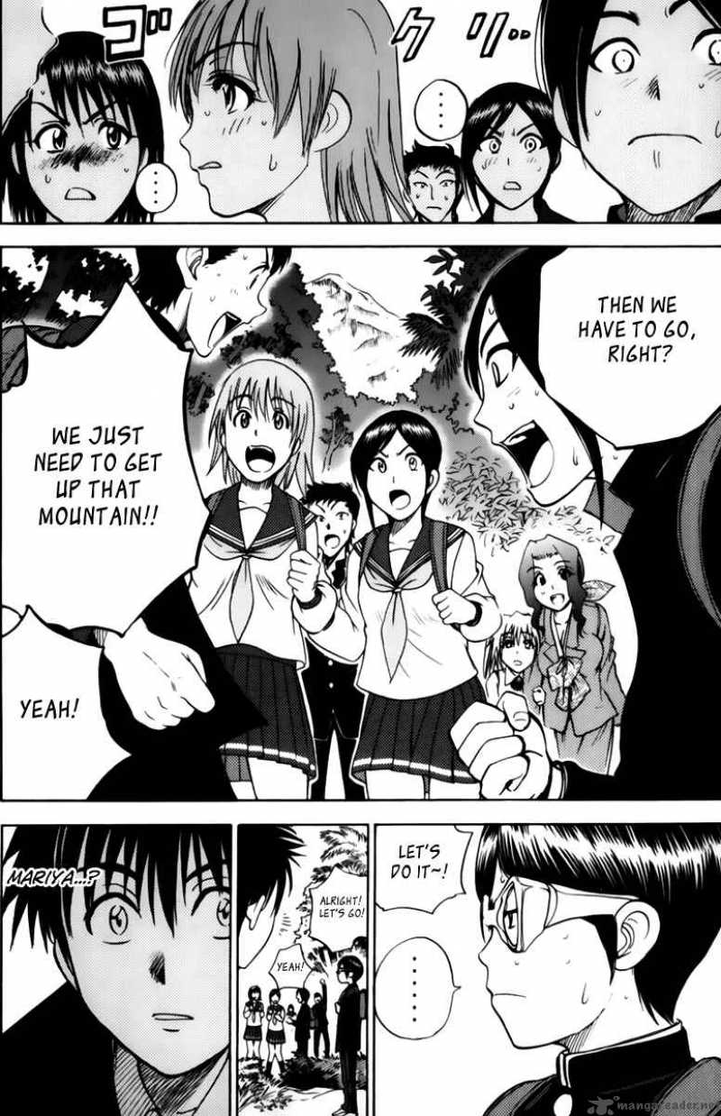 Cage Of Eden 54 7
