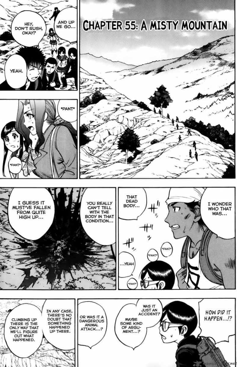 Cage Of Eden 55 1