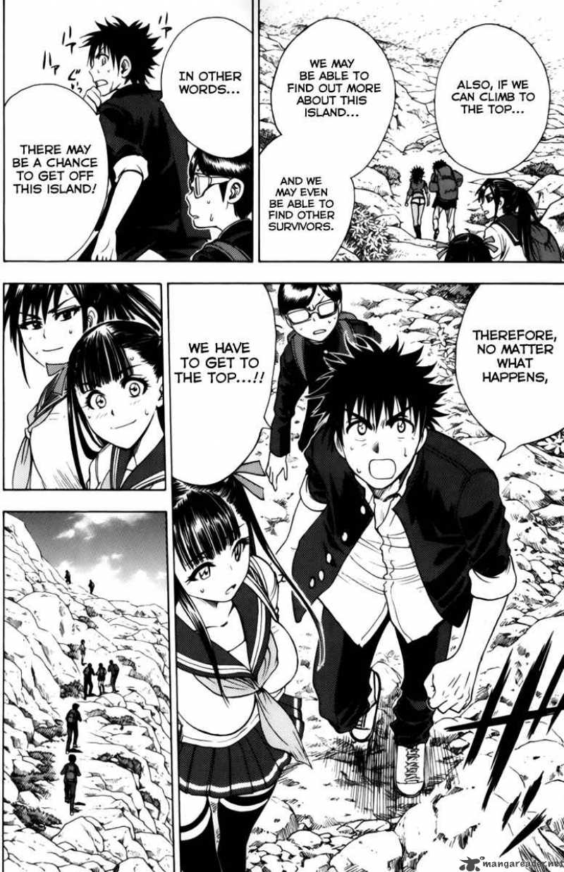Cage Of Eden 55 2