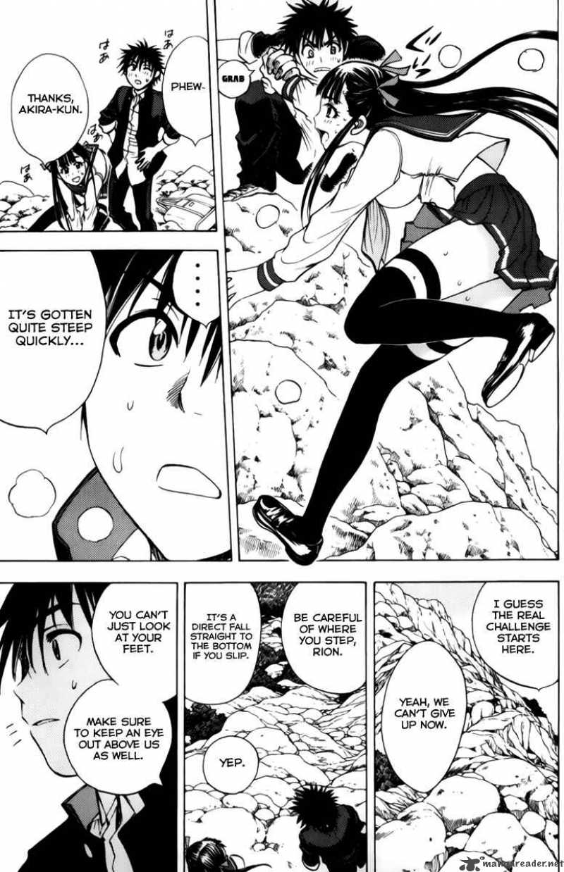 Cage Of Eden 55 3