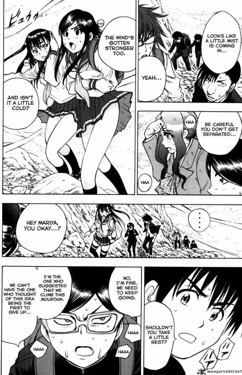 Cage Of Eden 55 8