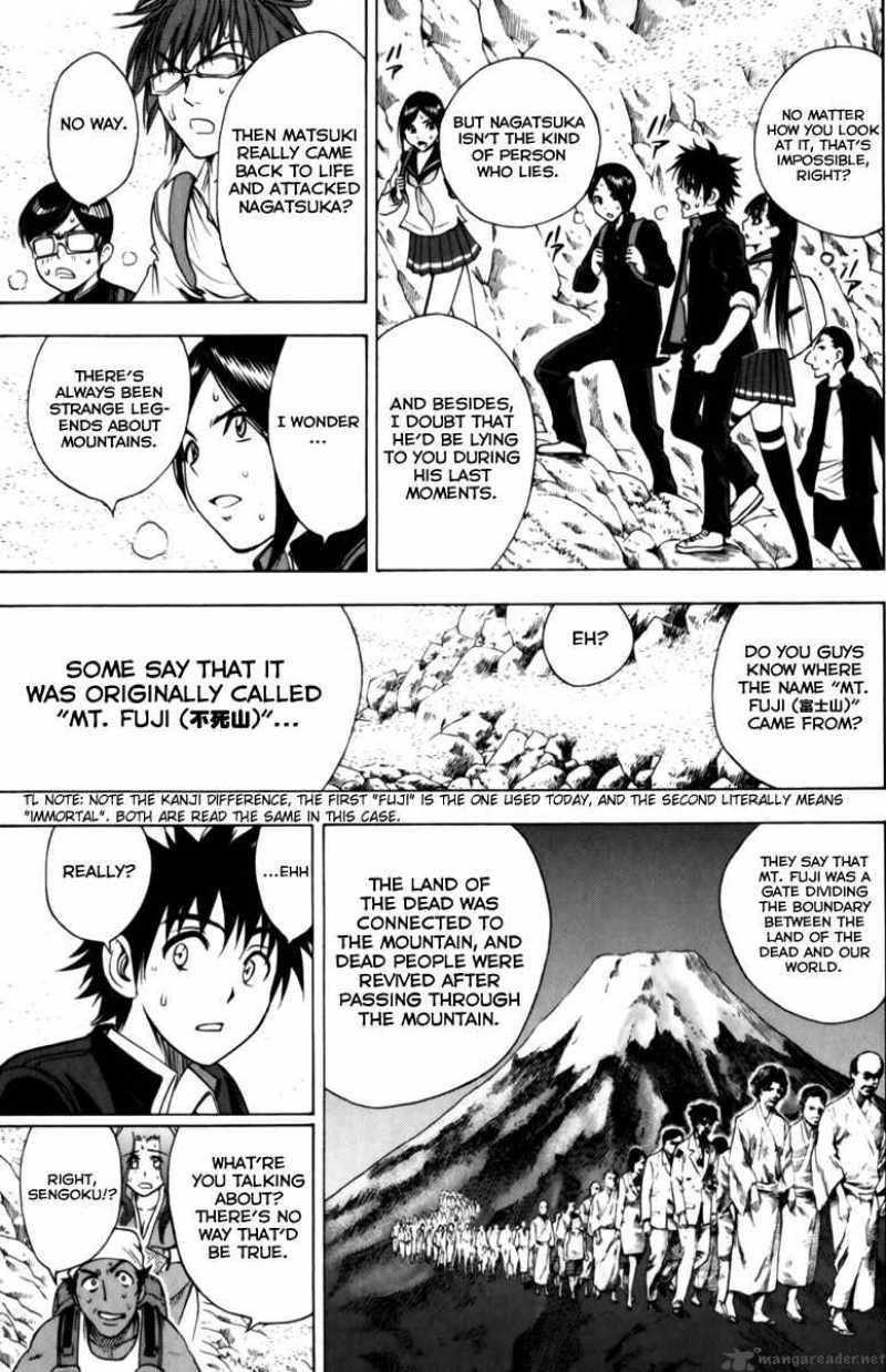 Cage Of Eden 56 4