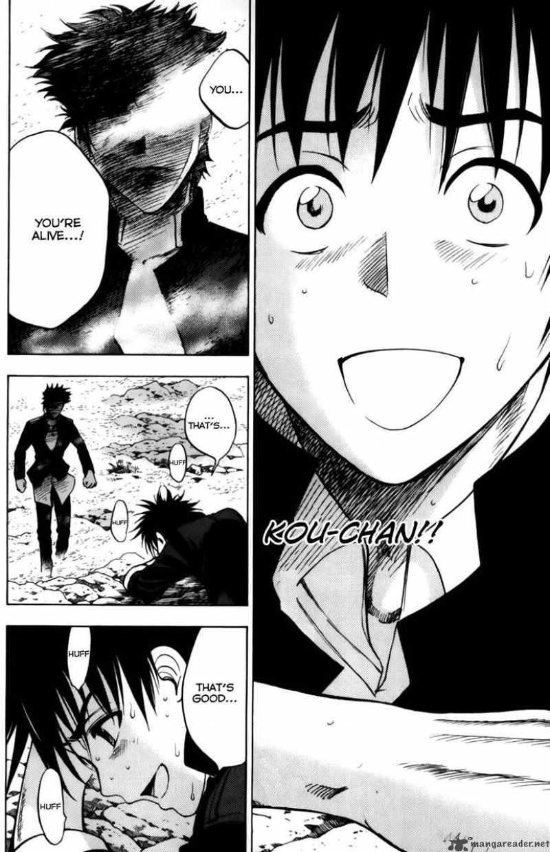 Cage Of Eden 57 3