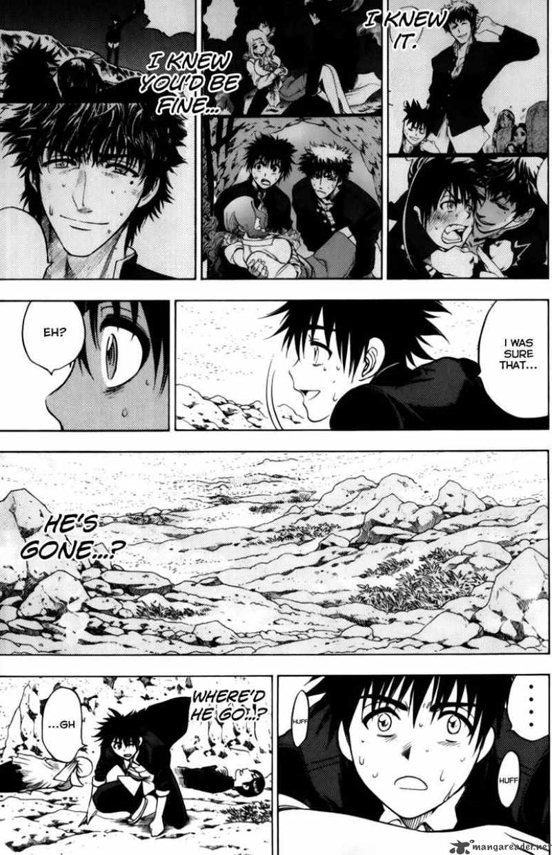 Cage Of Eden 57 4