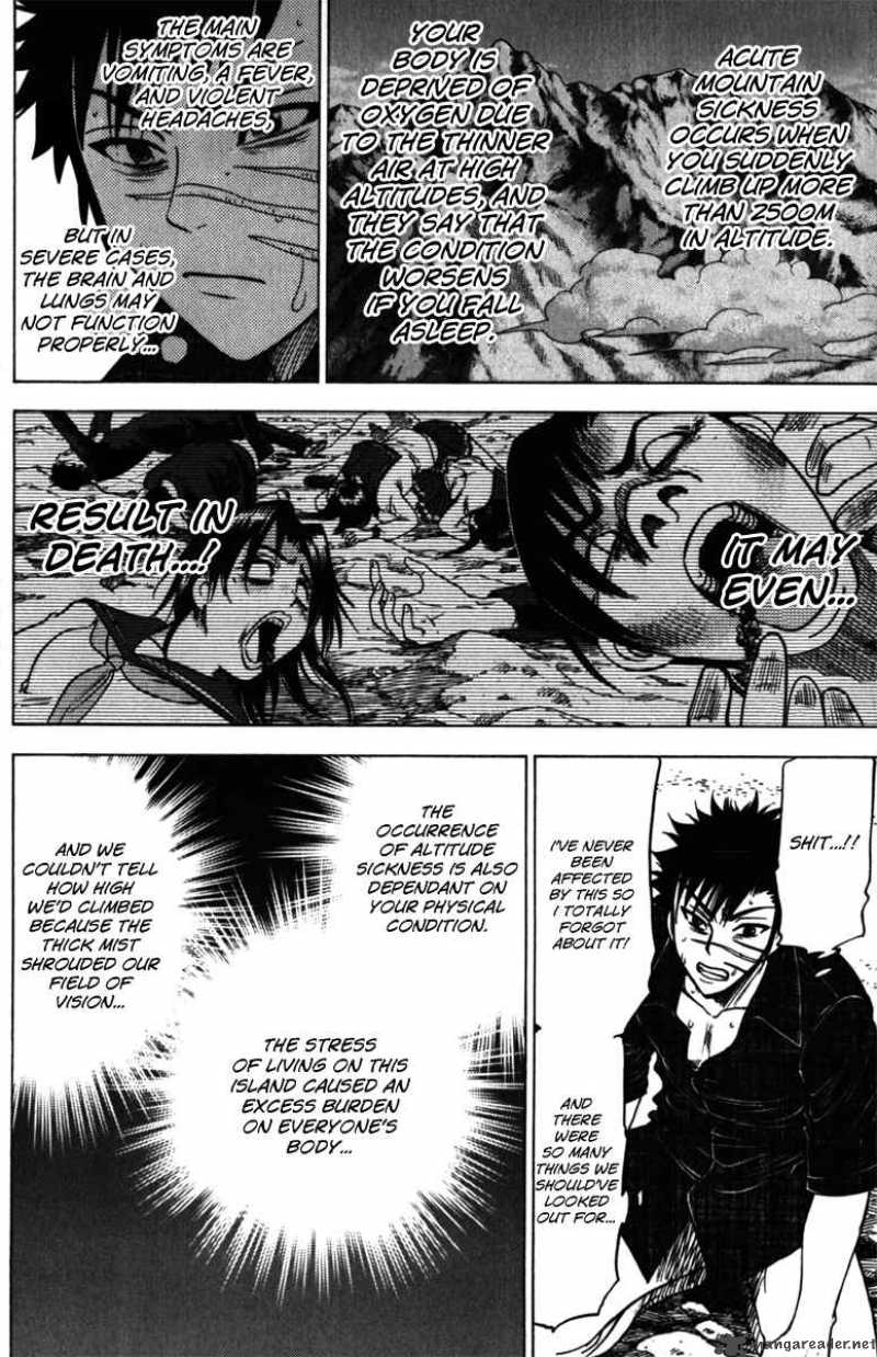 Cage Of Eden 57 7