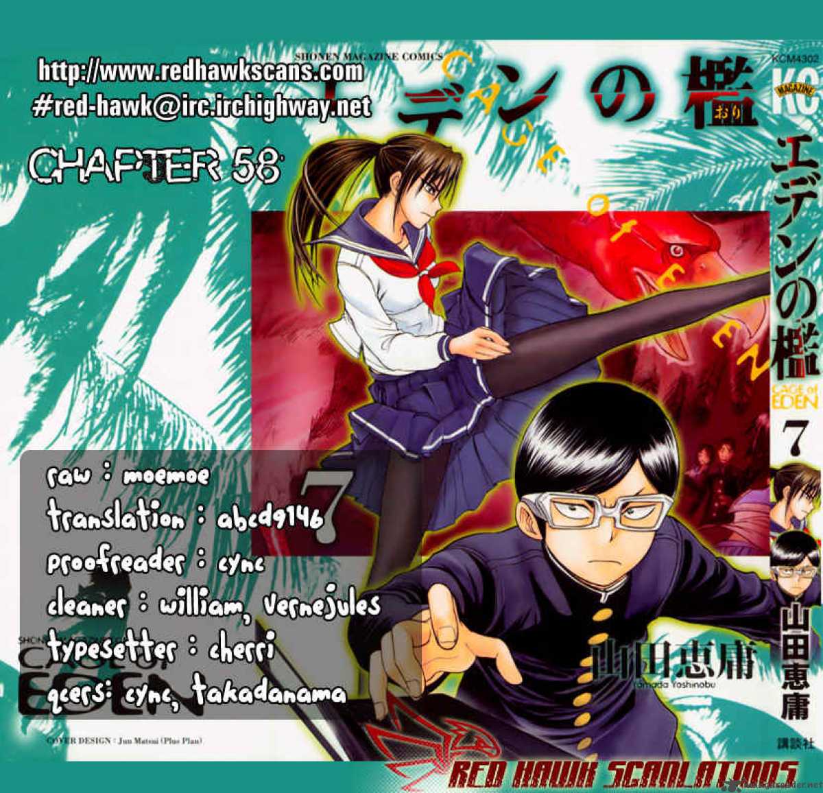 Cage Of Eden 58 1