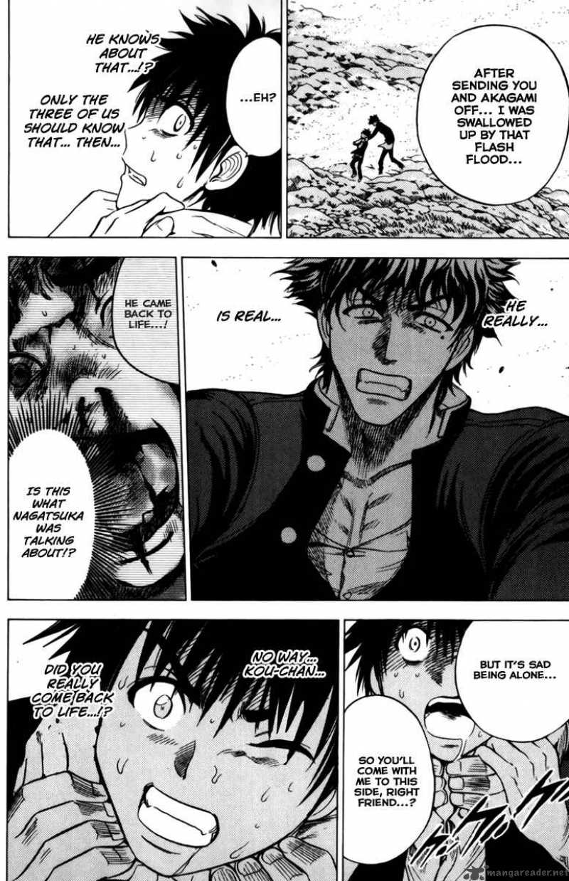 Cage Of Eden 58 5