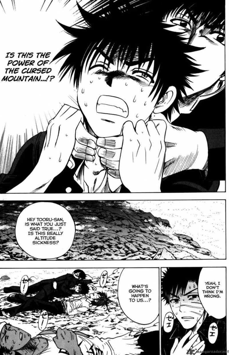 Cage Of Eden 58 6
