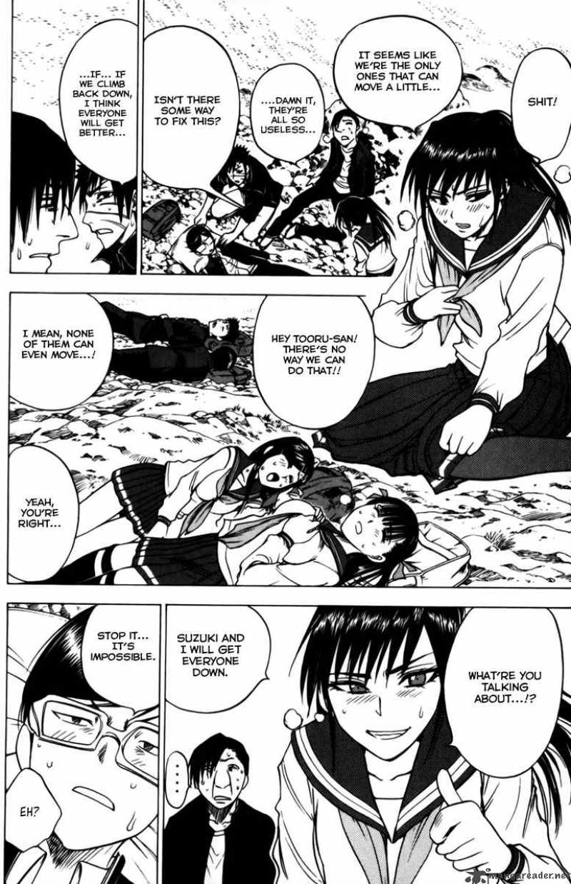 Cage Of Eden 58 7