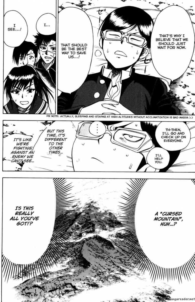 Cage Of Eden 58 9