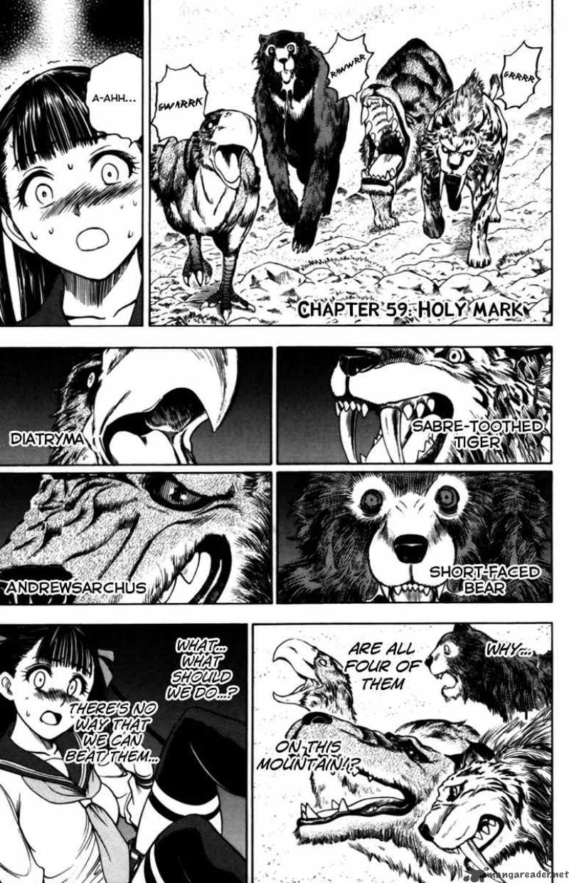Cage Of Eden 59 3