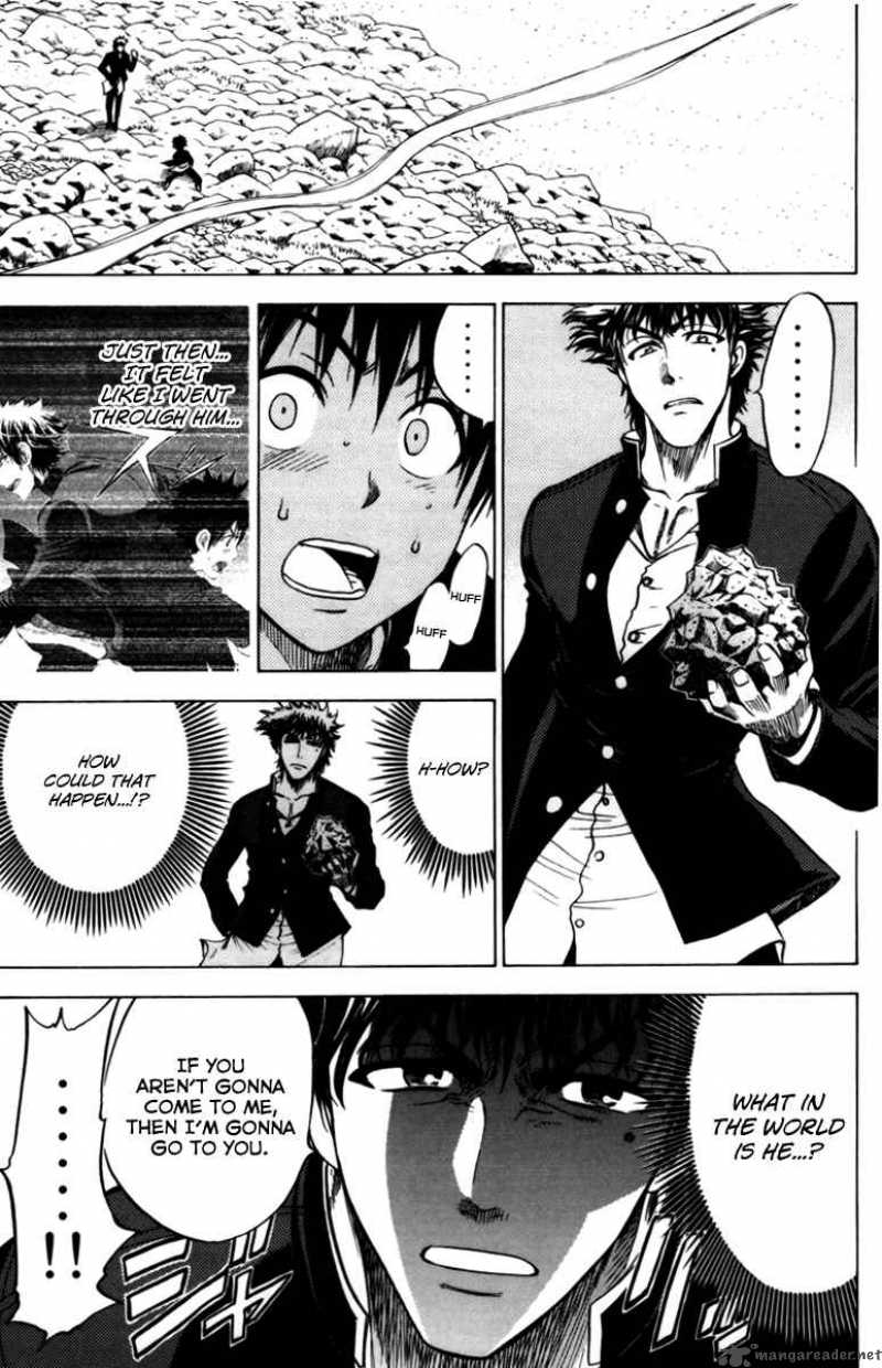 Cage Of Eden 59 7