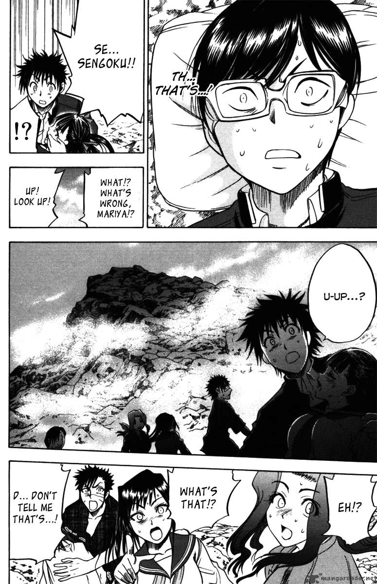 Cage Of Eden 60 20
