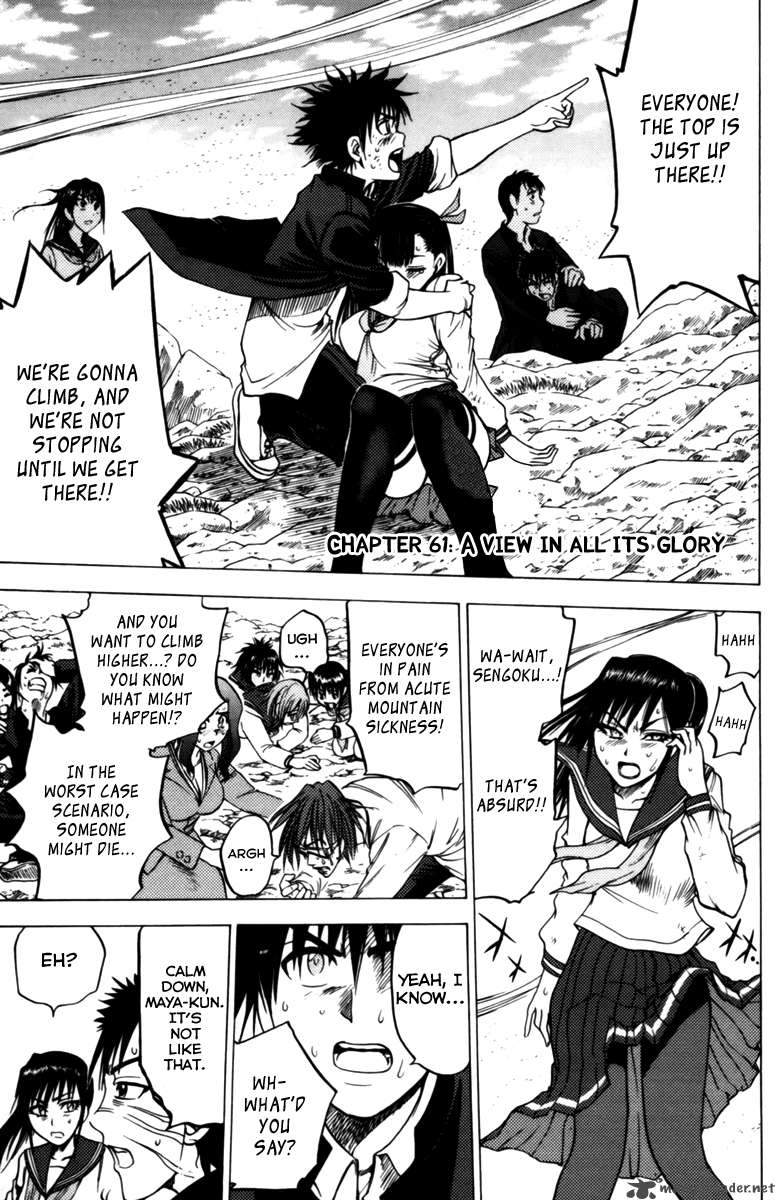 Cage Of Eden 61 3