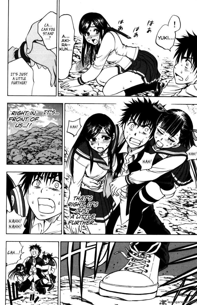 Cage Of Eden 61 6