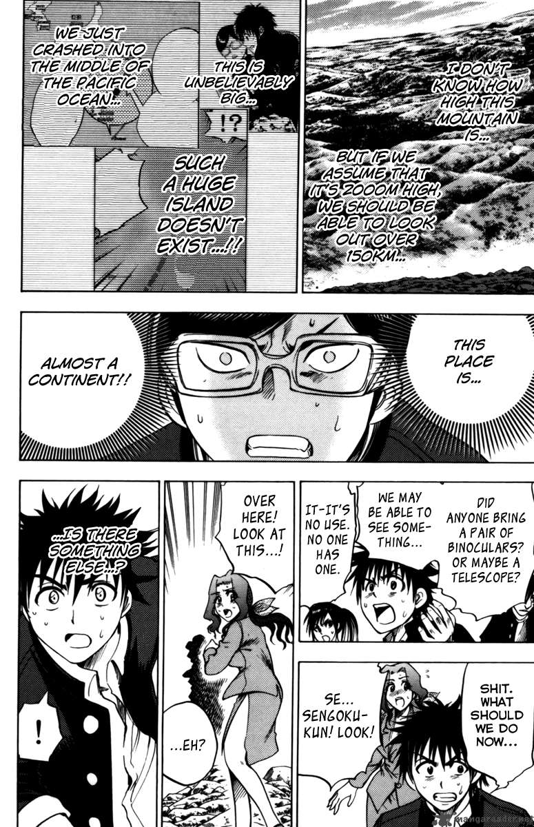 Cage Of Eden 61 9