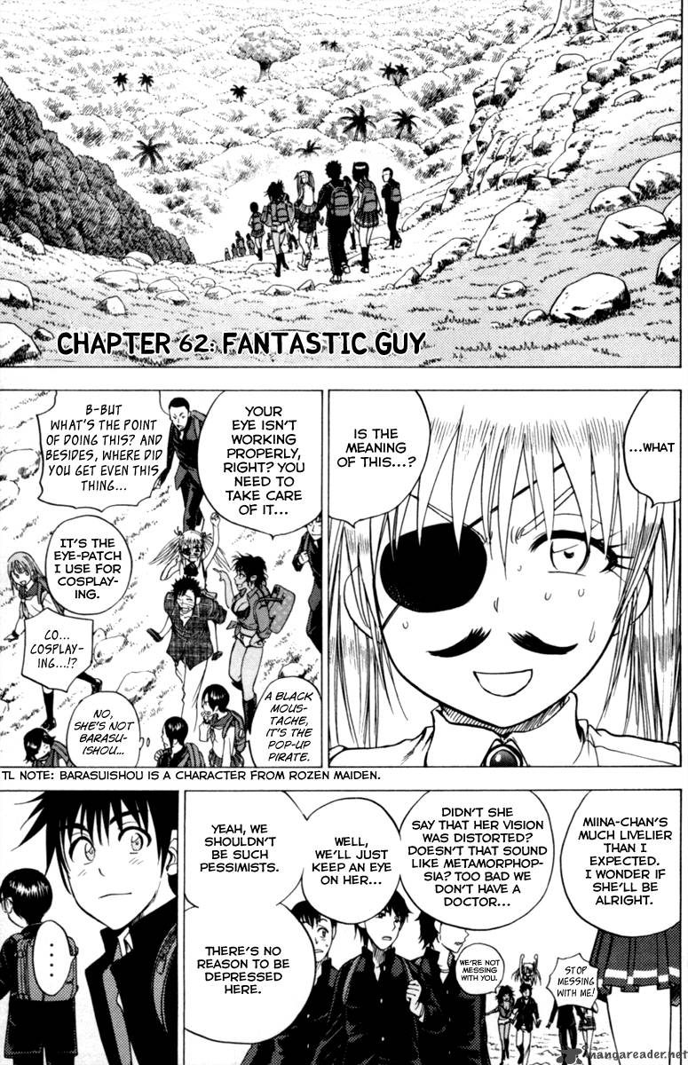 Cage Of Eden 62 2