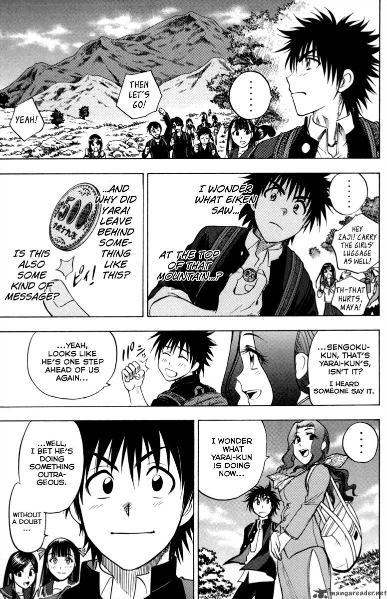 Cage Of Eden 62 4