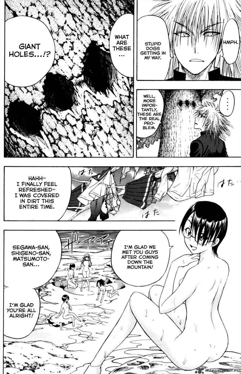 Cage Of Eden 62 6