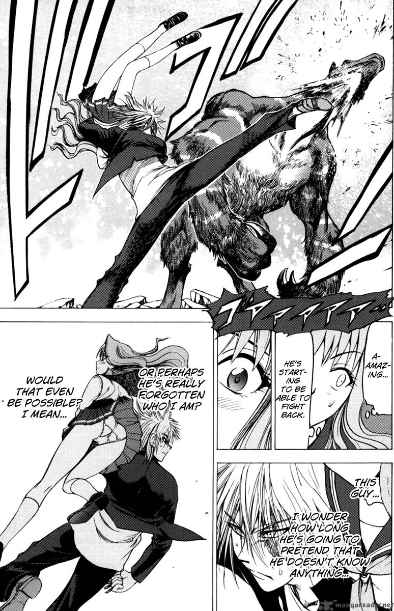 Cage Of Eden 63 10