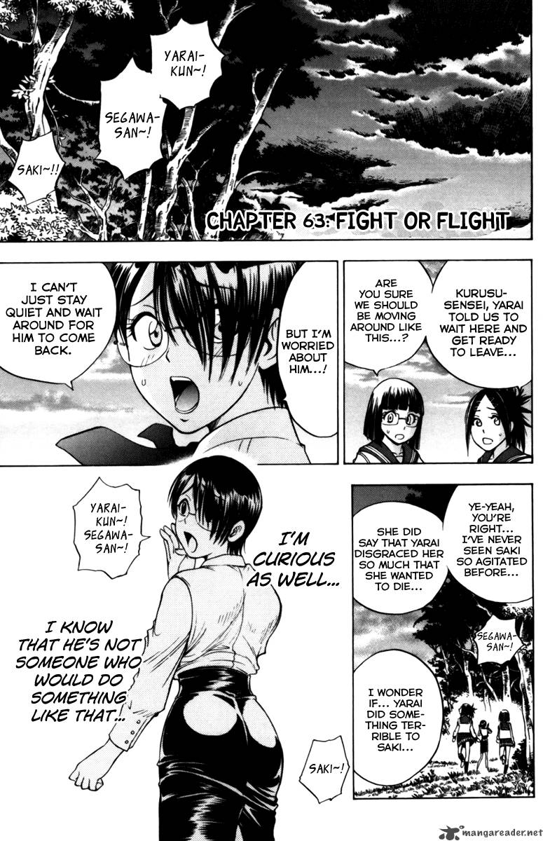 Cage Of Eden 63 2