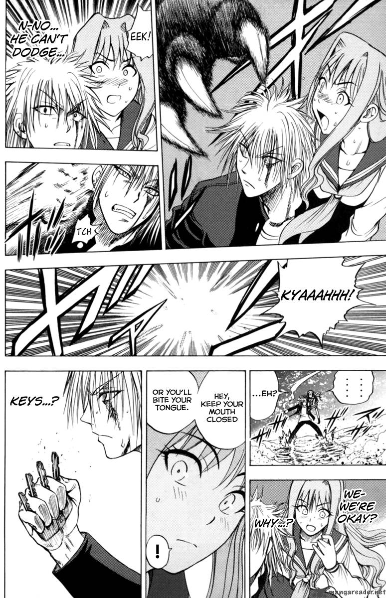 Cage Of Eden 63 5