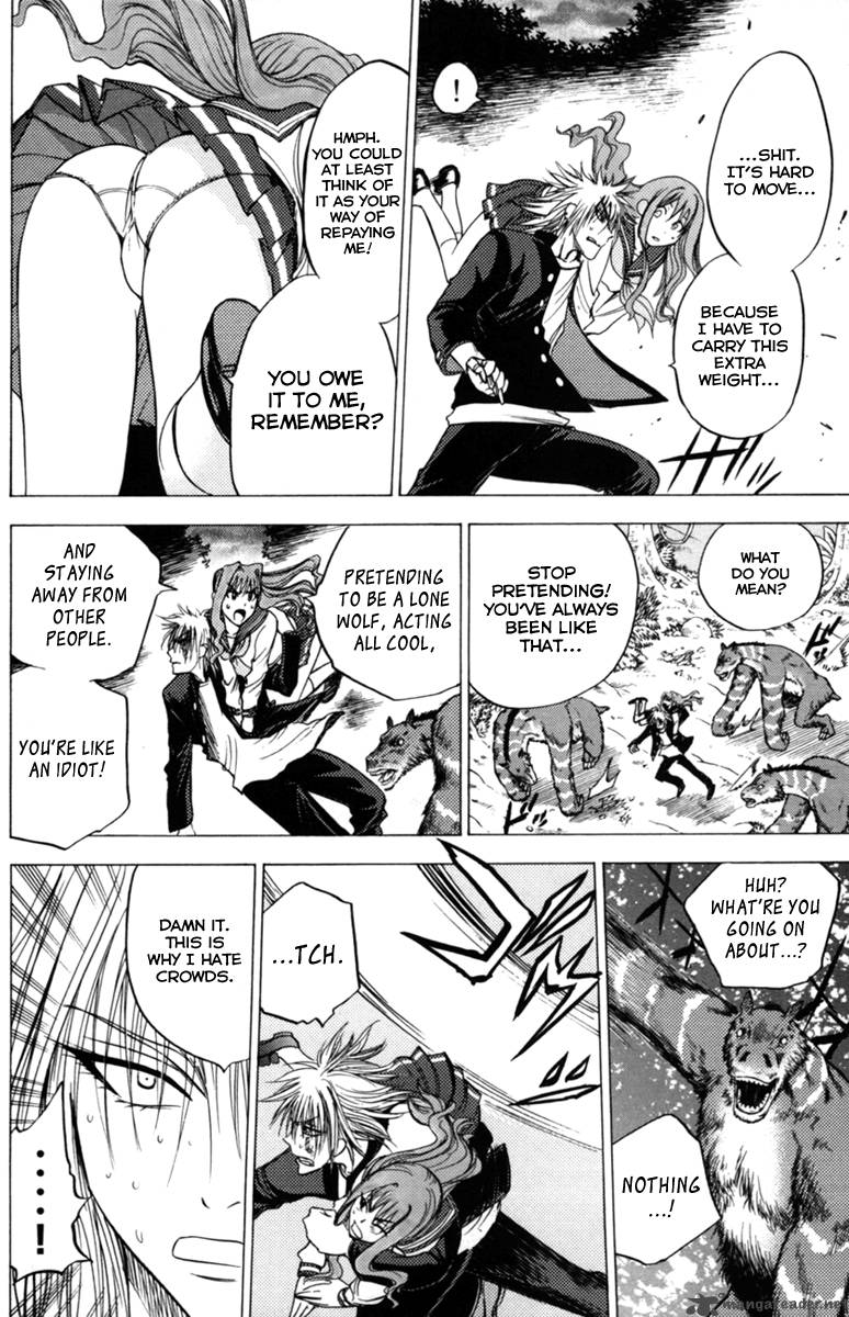 Cage Of Eden 63 7