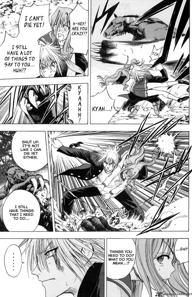 Cage Of Eden 63 8