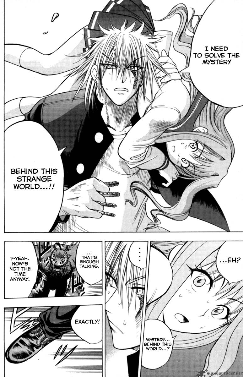 Cage Of Eden 63 9