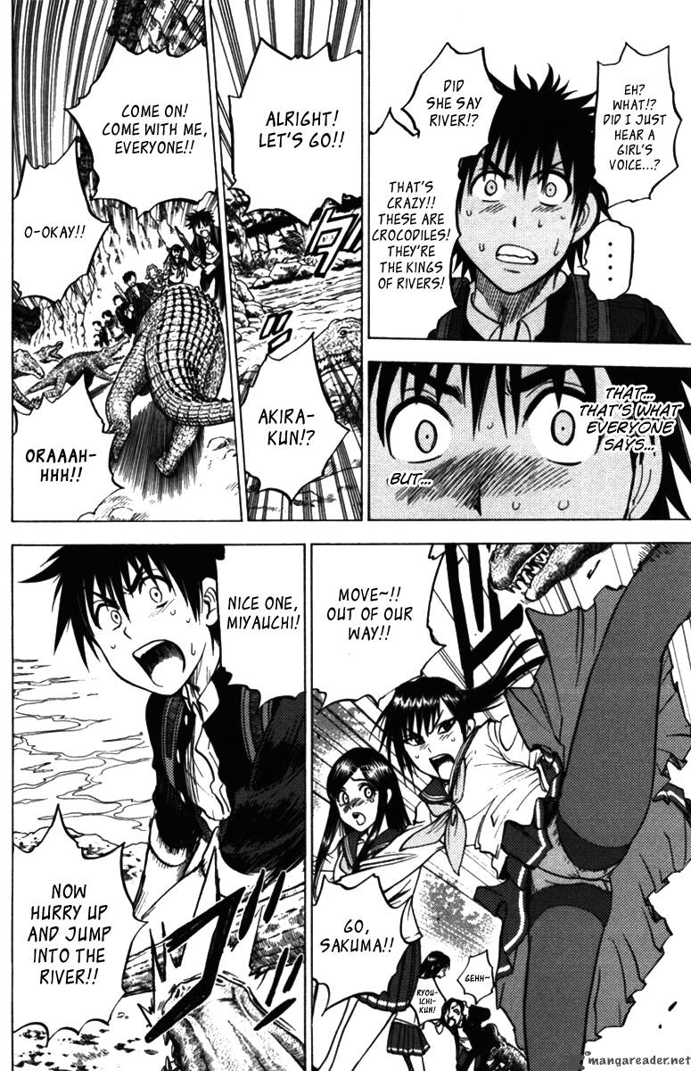 Cage Of Eden 65 5
