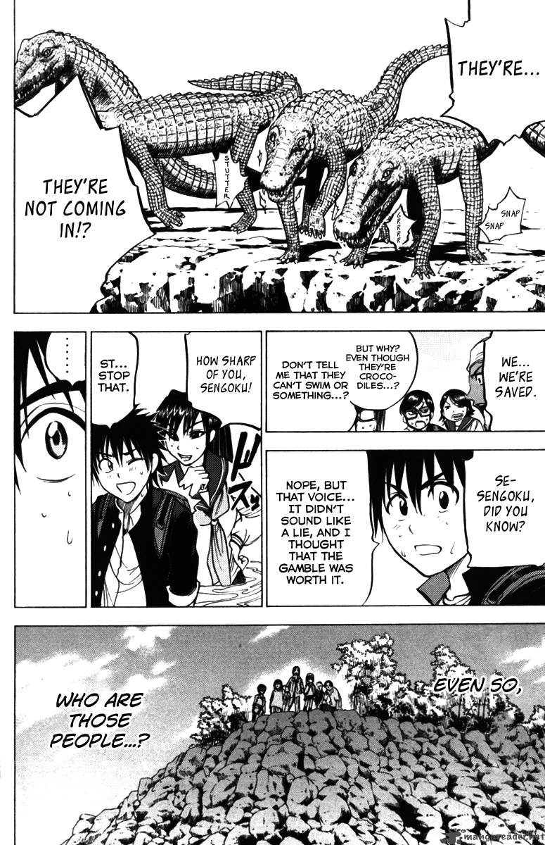 Cage Of Eden 65 7