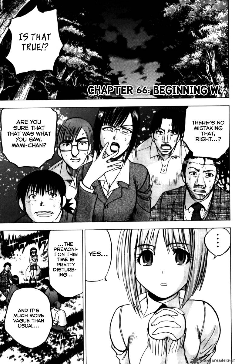Cage Of Eden 66 2