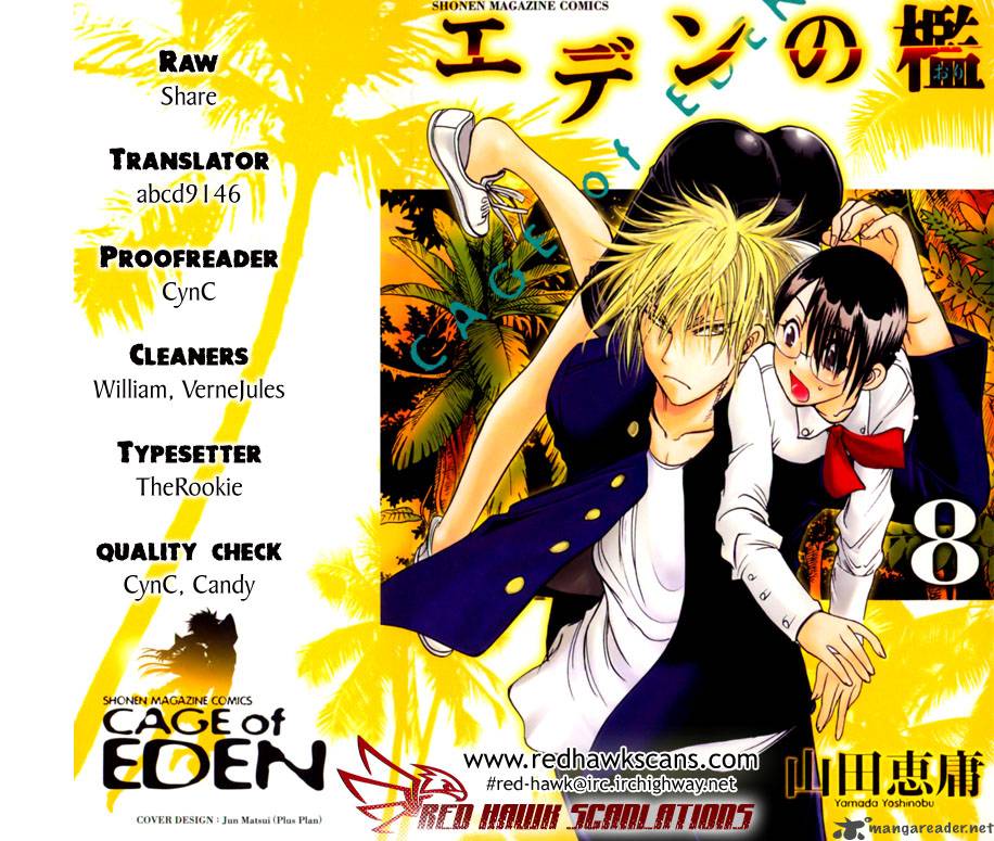 Cage Of Eden 67 1