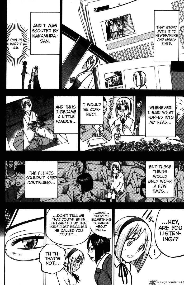 Cage Of Eden 67 17