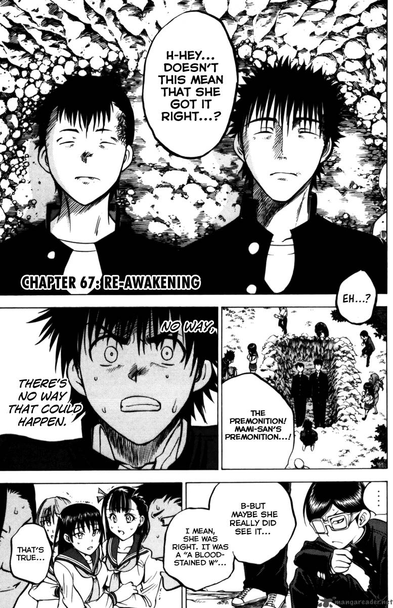 Cage Of Eden 67 2