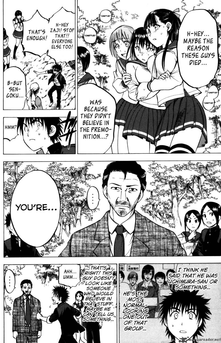 Cage Of Eden 67 3
