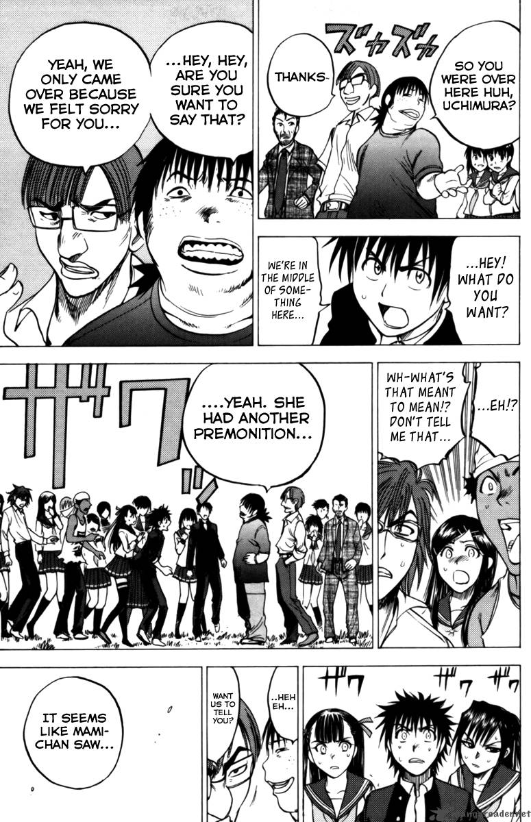 Cage Of Eden 67 6