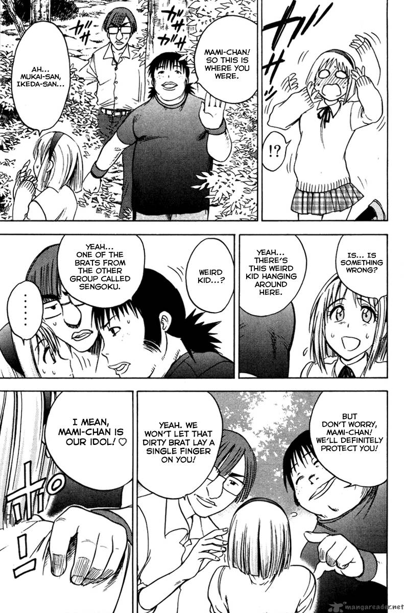 Cage Of Eden 68 18