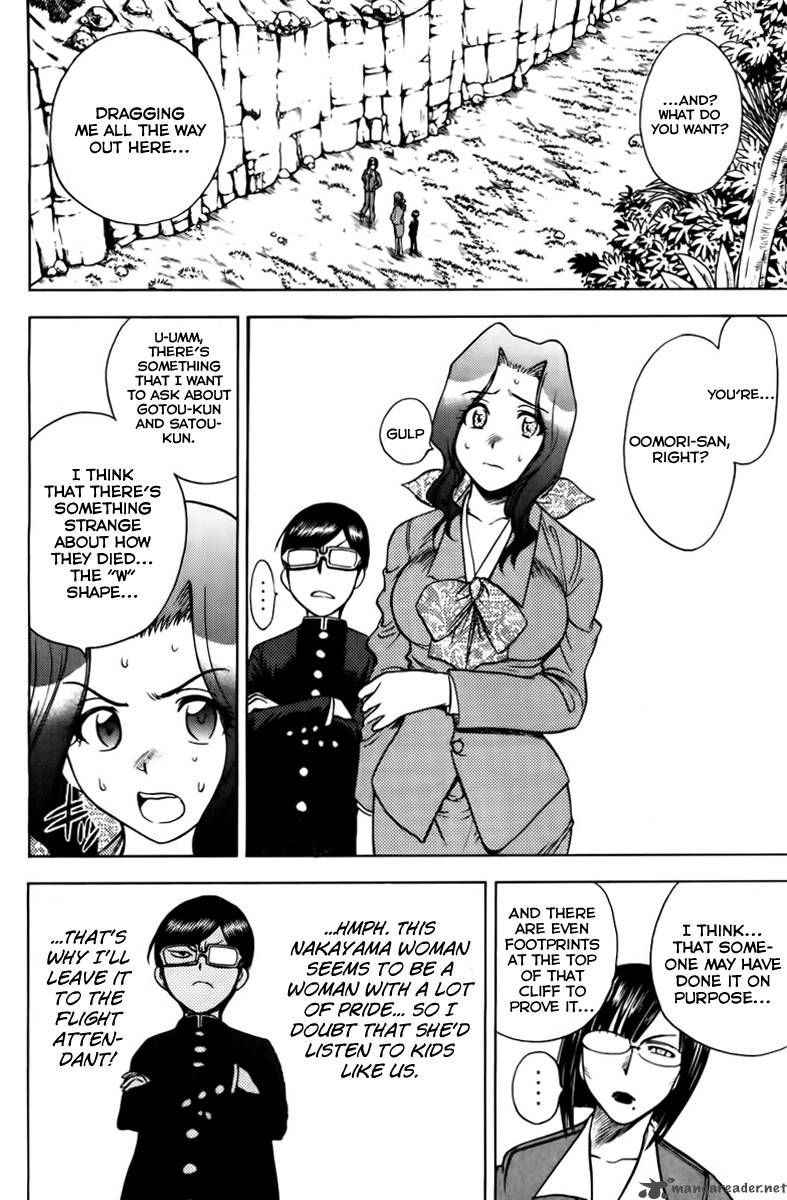 Cage Of Eden 68 6