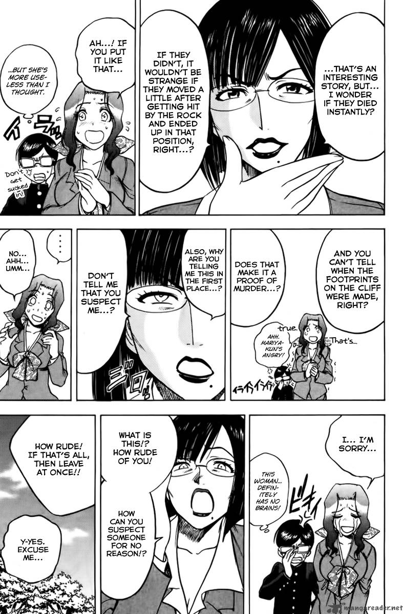 Cage Of Eden 68 7