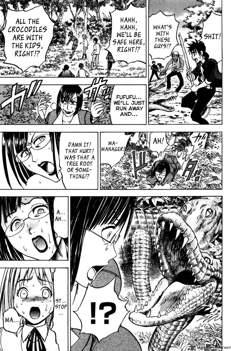 Cage Of Eden 69 17
