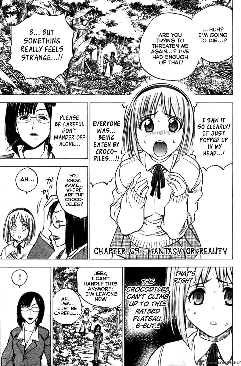Cage Of Eden 69 2
