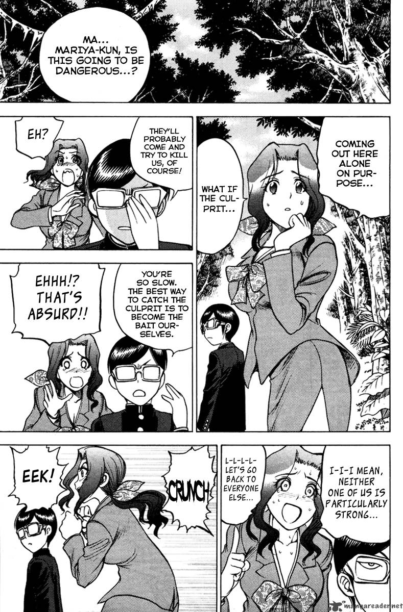 Cage Of Eden 69 4