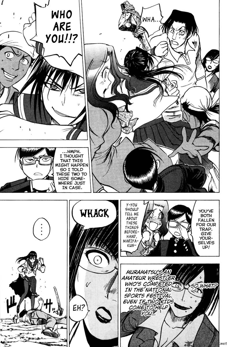 Cage Of Eden 69 6