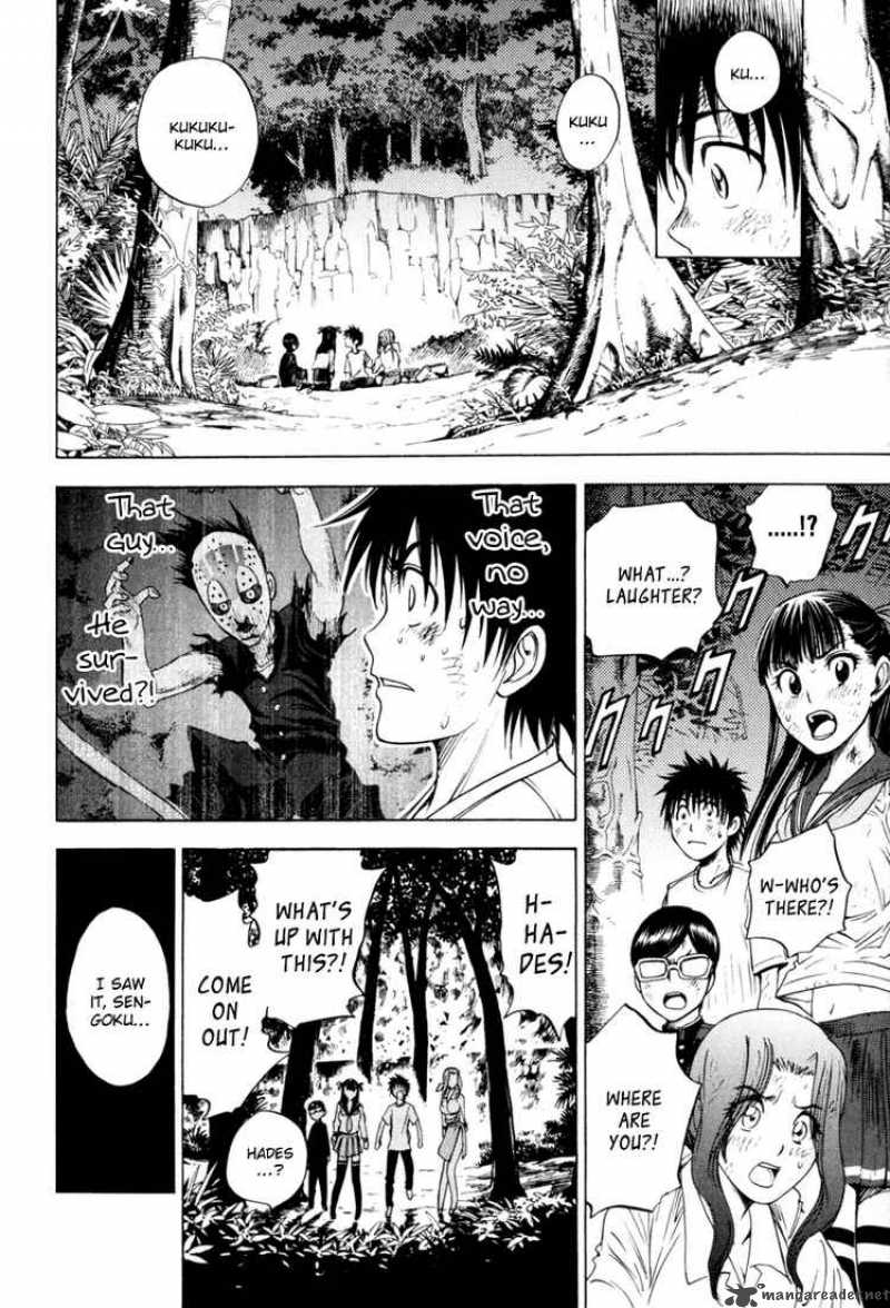 Cage Of Eden 7 12