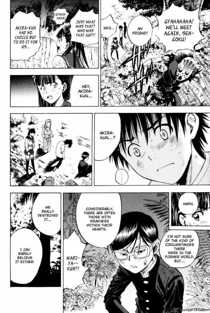 Cage Of Eden 7 16