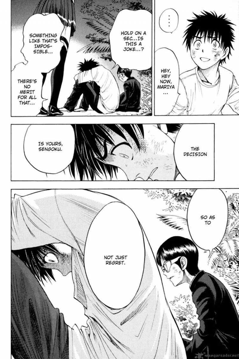 Cage Of Eden 7 18