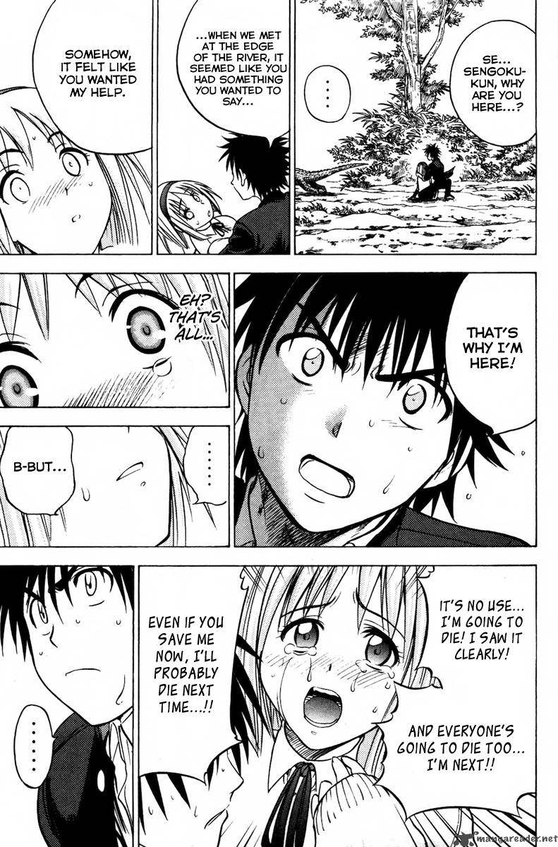 Cage Of Eden 70 17