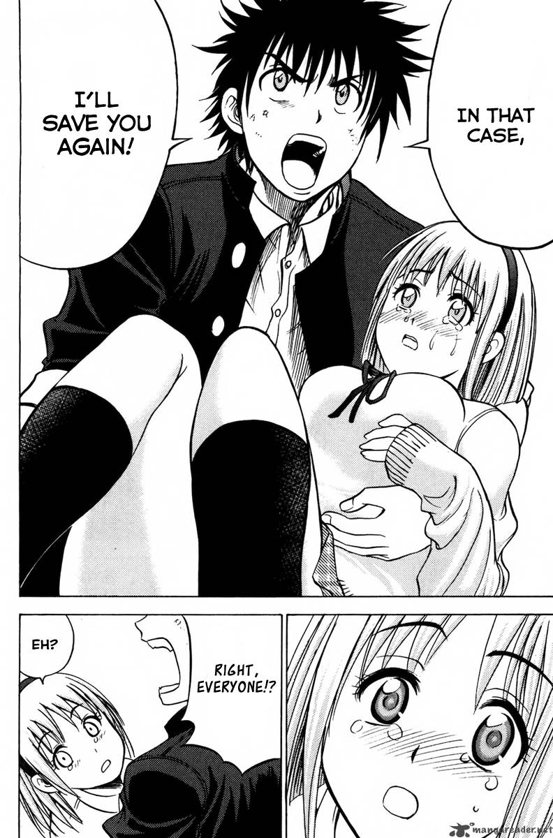 Cage Of Eden 70 18