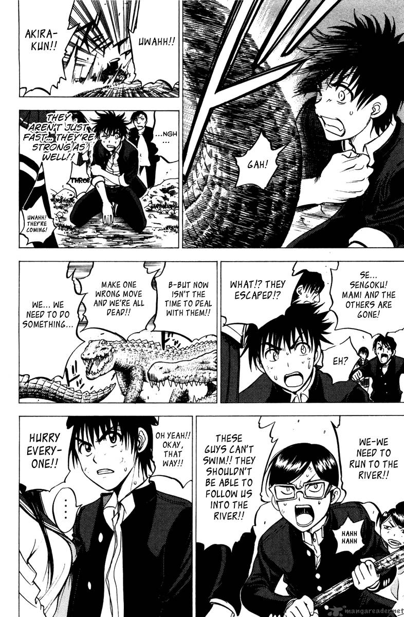 Cage Of Eden 70 3